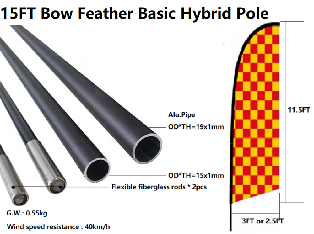 15FT Bow Feather Basic Hybrid Pole