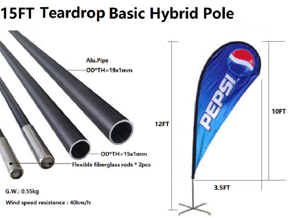 15FT Teardrop Basic Hybrid Pole