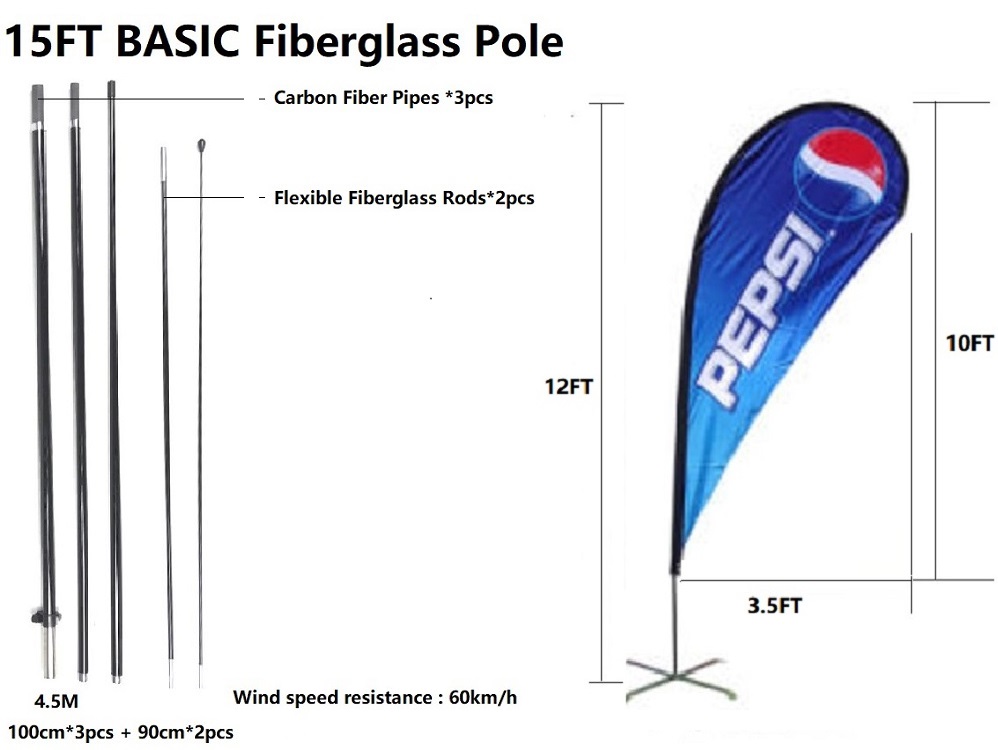 15FT BASIC Fiberglass Pole