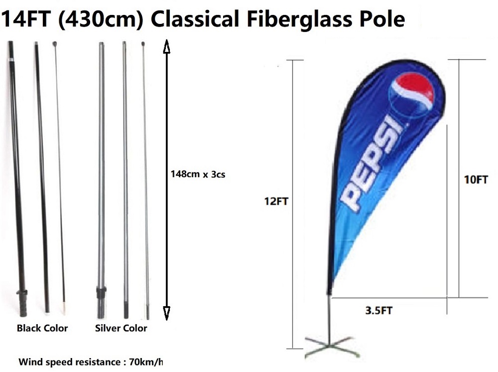 14FT Classical Fiberglass Pole