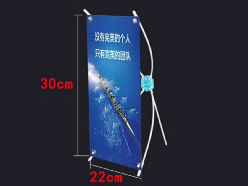 Mini X Banner